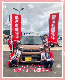 7月最初の展示会です